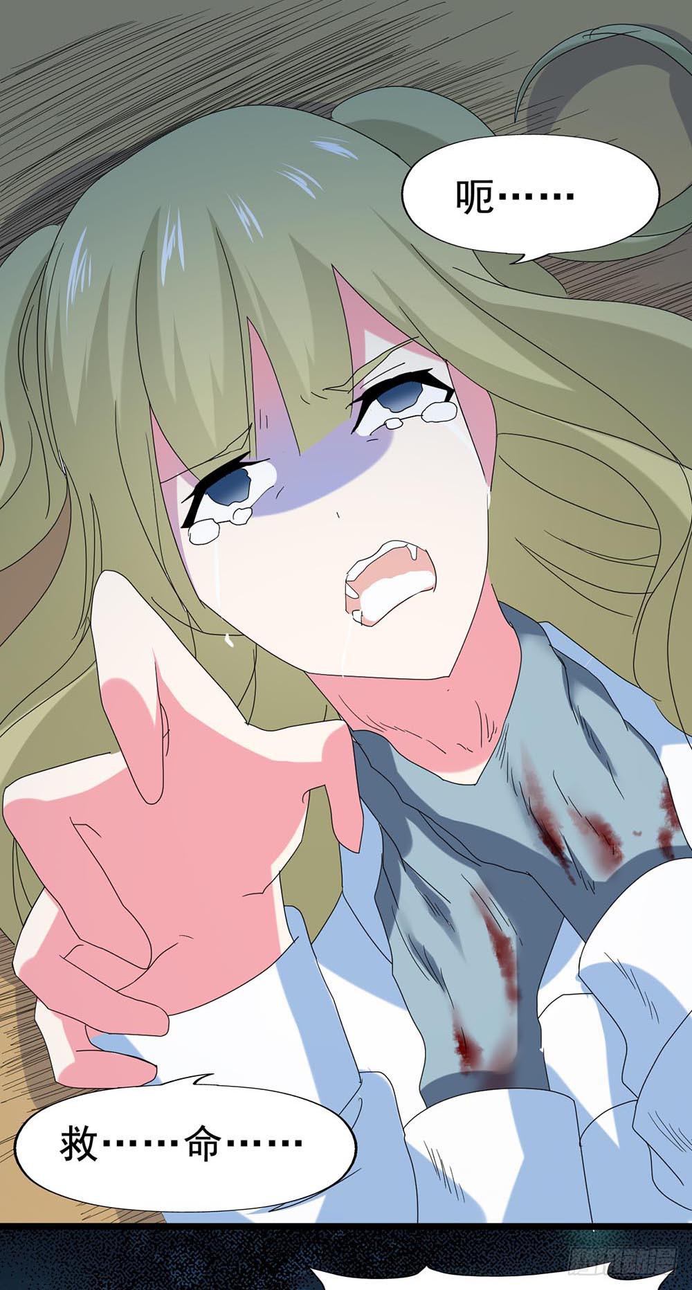 Part29&middot;消失的少女之卷（四(1/2)-第156话