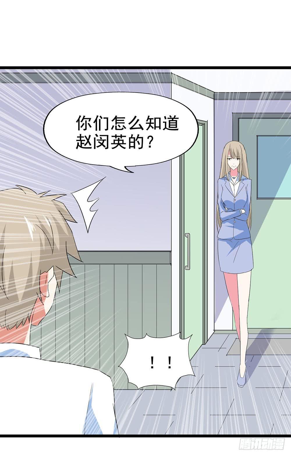 Part29&middot;消失的少女之卷（四(1/2)-第156话