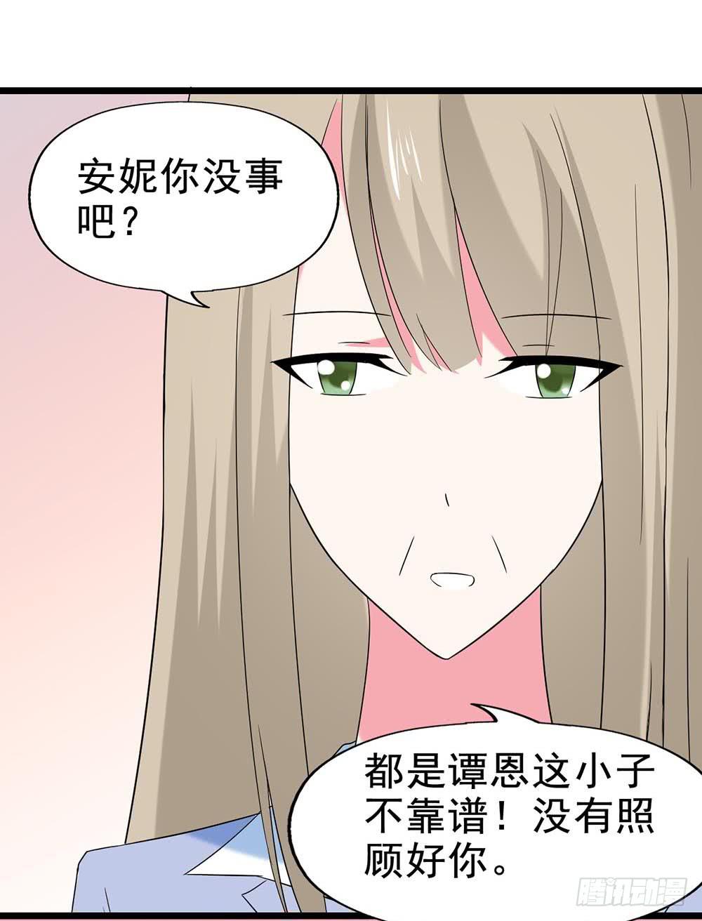 Part29&middot;消失的少女之卷（四(1/2)-第156话