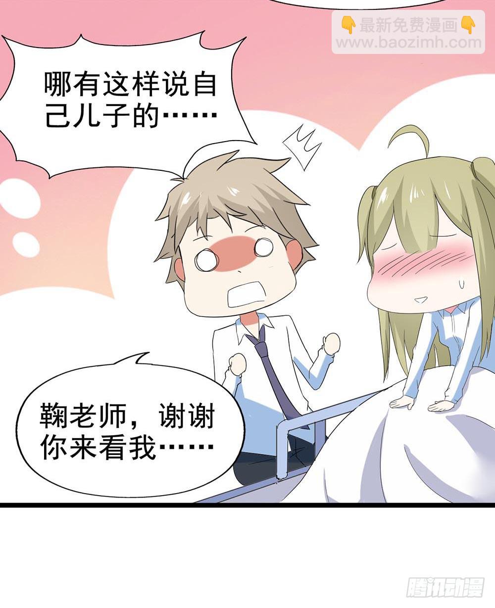 Part29&middot;消失的少女之卷（四(1/2)-第156话