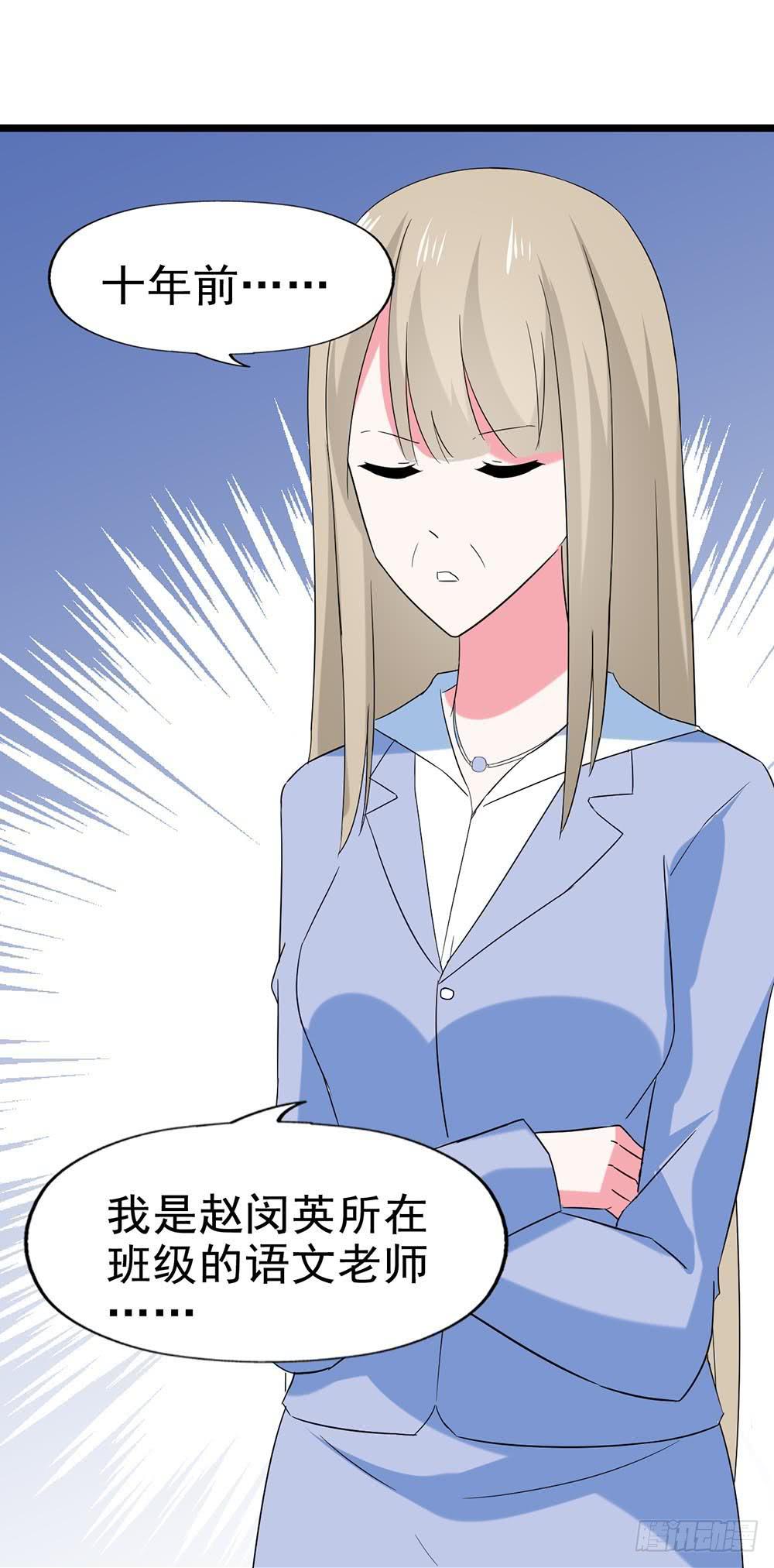 Part29&middot;消失的少女之卷（四(1/2)-第156话