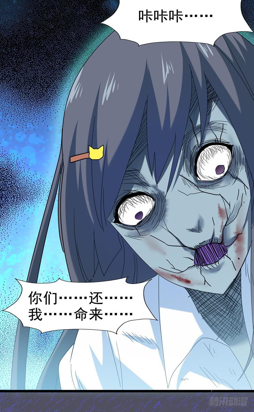 Part29&middot;消失的少女之卷（四(1/2)-第156话