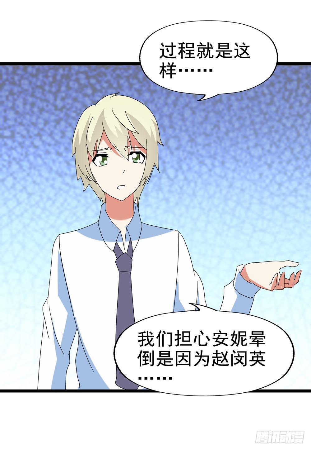 Part29&middot;消失的少女之卷（四(1/2)-第156话