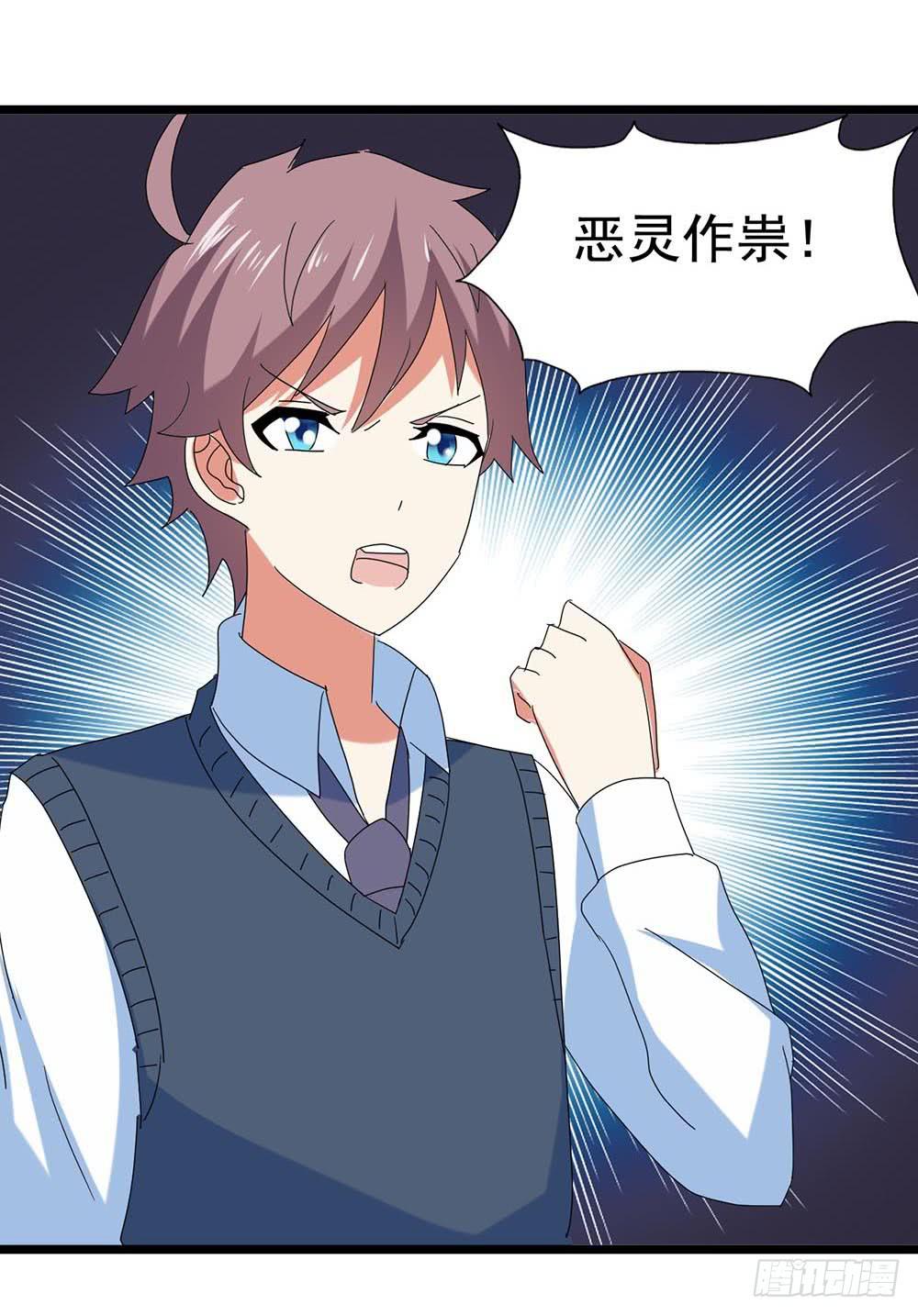 Part29&middot;消失的少女之卷（四(1/2)-第156话