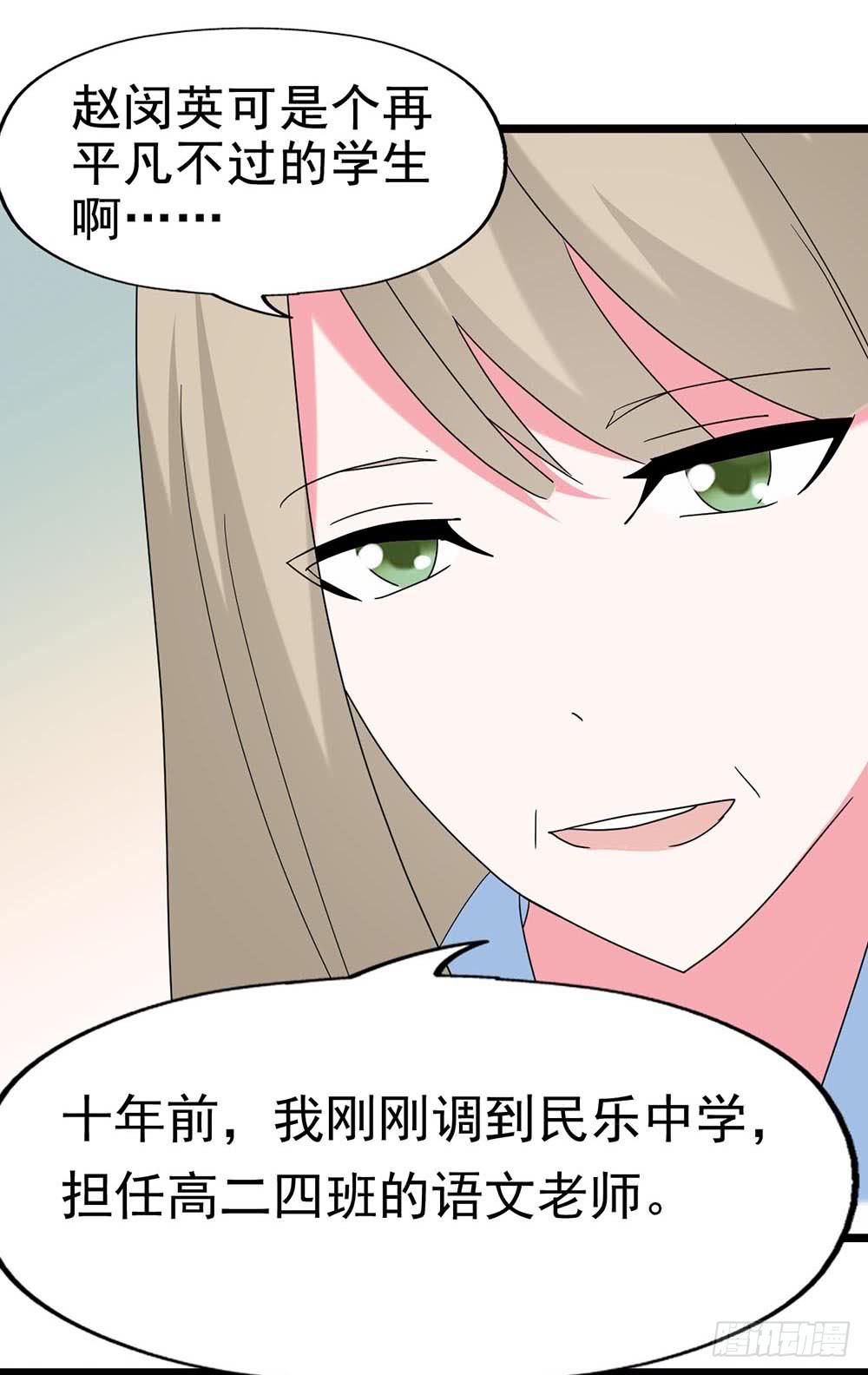 Part29&middot;消失的少女之卷（四(1/2)-第156话