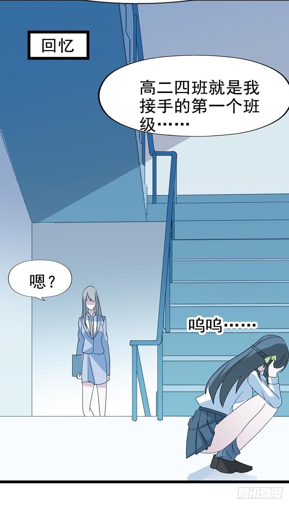 Part29&middot;消失的少女之卷（四(1/2)-第156话