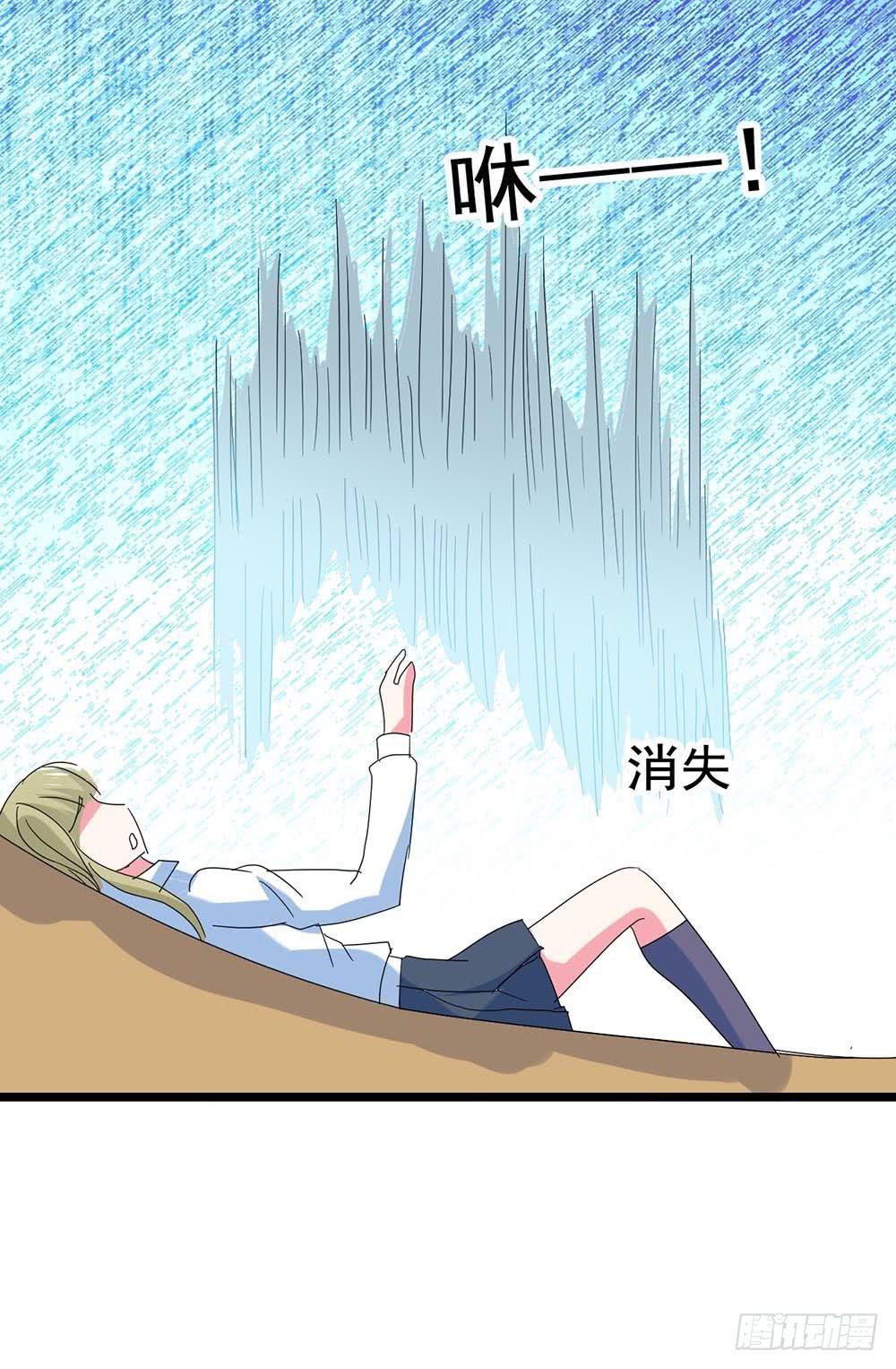 Part29&middot;消失的少女之卷（四(1/2)-第156话