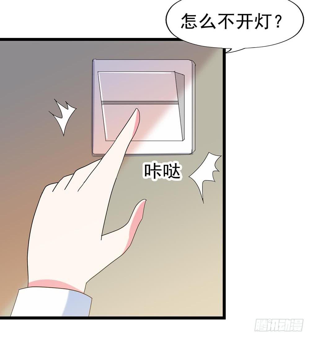 Part29&middot;消失的少女之卷（四(1/2)-第156话