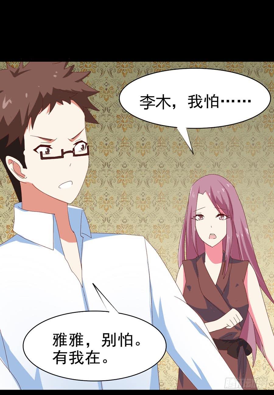 Part29&middot;消失的少女之卷（六(1/2)-第158话