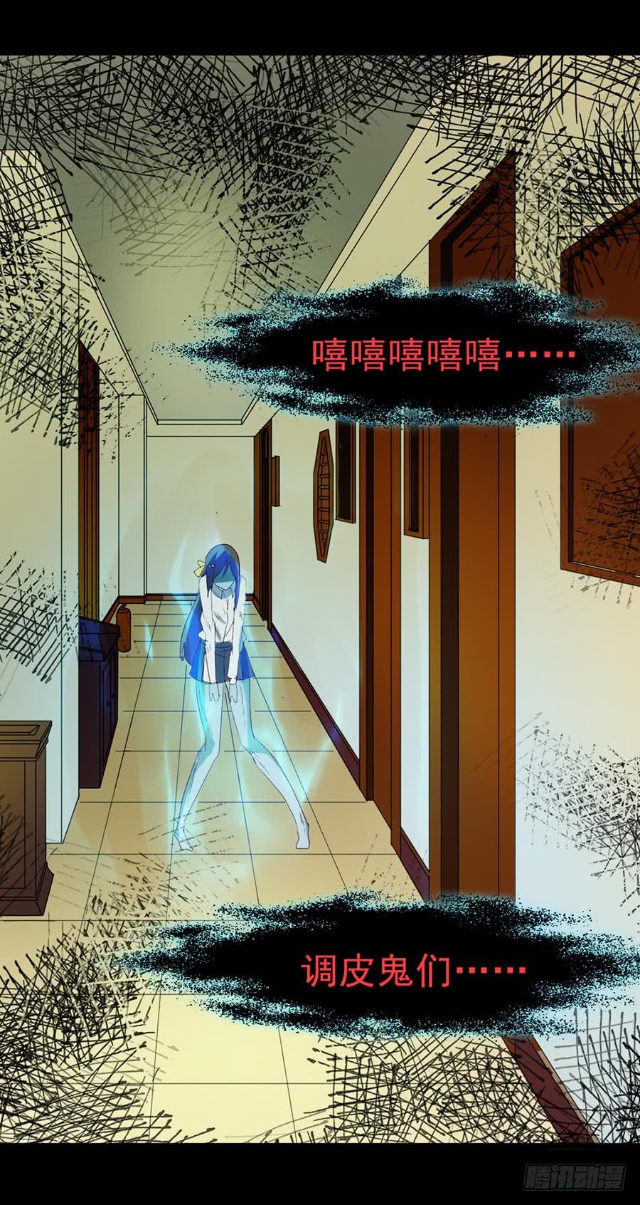 Part29&middot;消失的少女之卷（六(1/2)-第158话