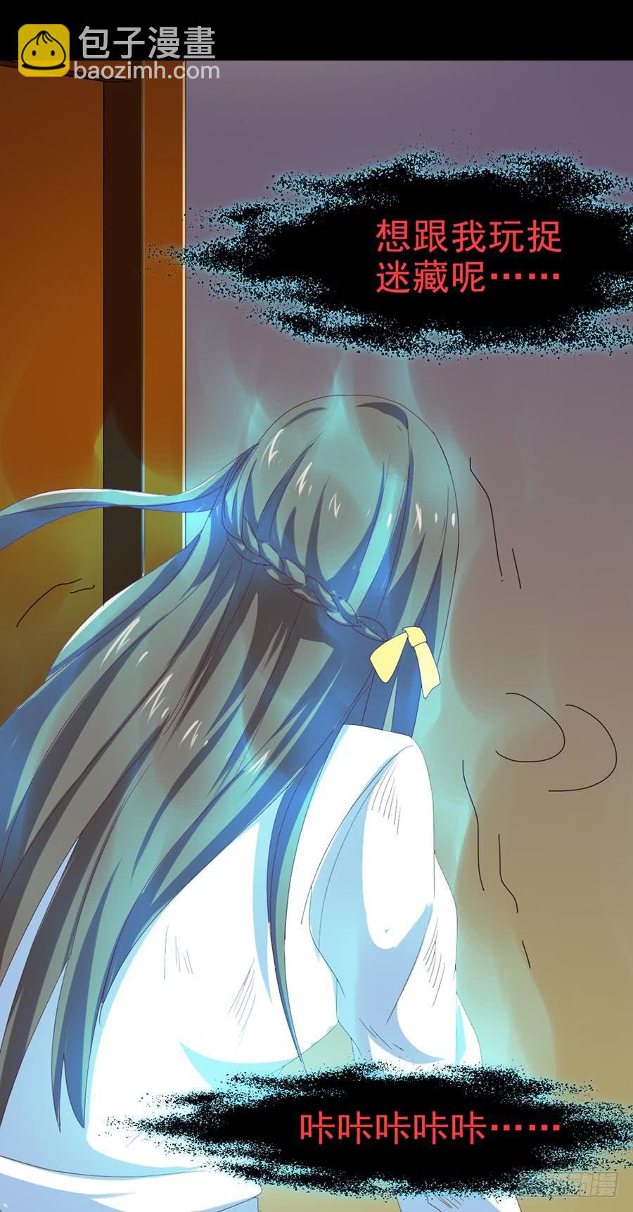 Part29&middot;消失的少女之卷（六(1/2)-第158话