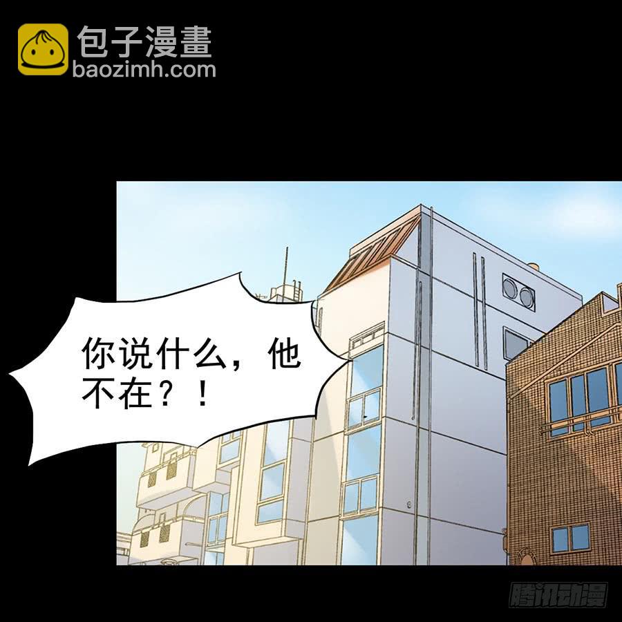 Part29&middot;消失的少女之卷（六(1/2)-第158话