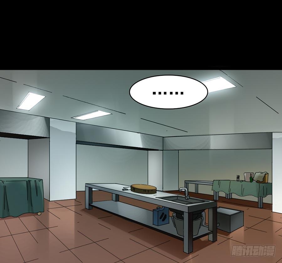 Part29&middot;消失的少女之卷（六(1/2)-第158话