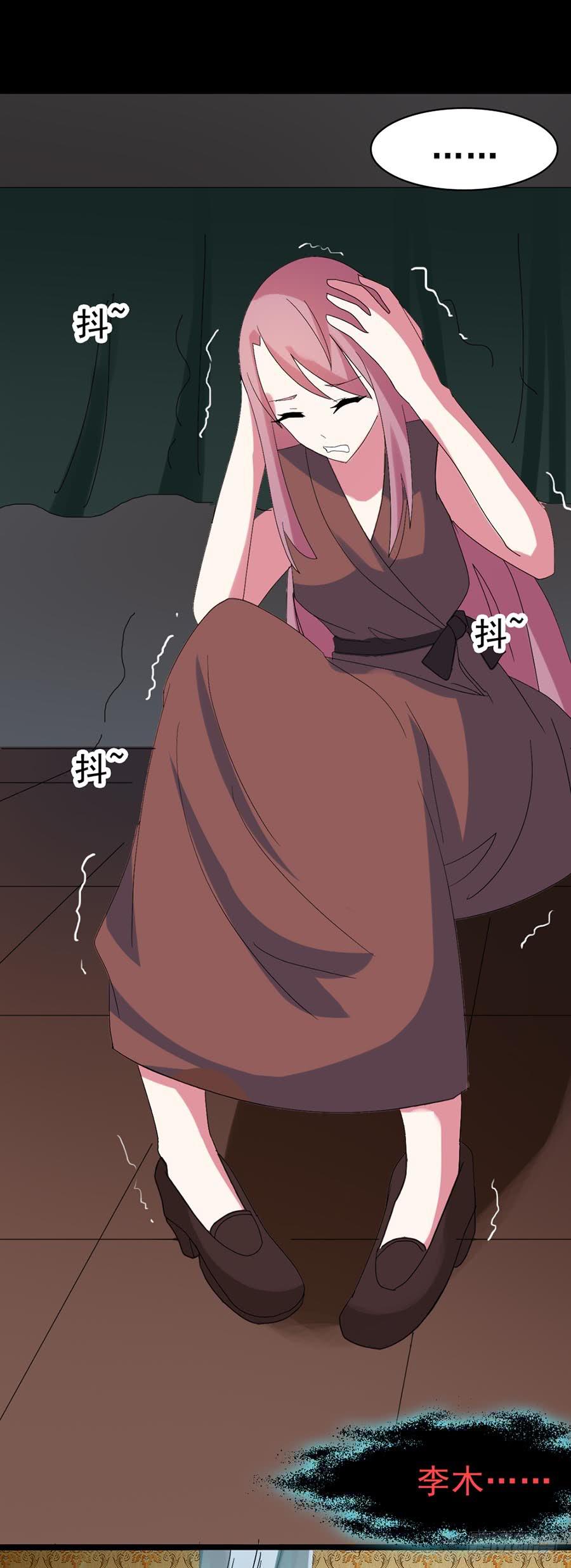 Part29&middot;消失的少女之卷（六(1/2)-第158话