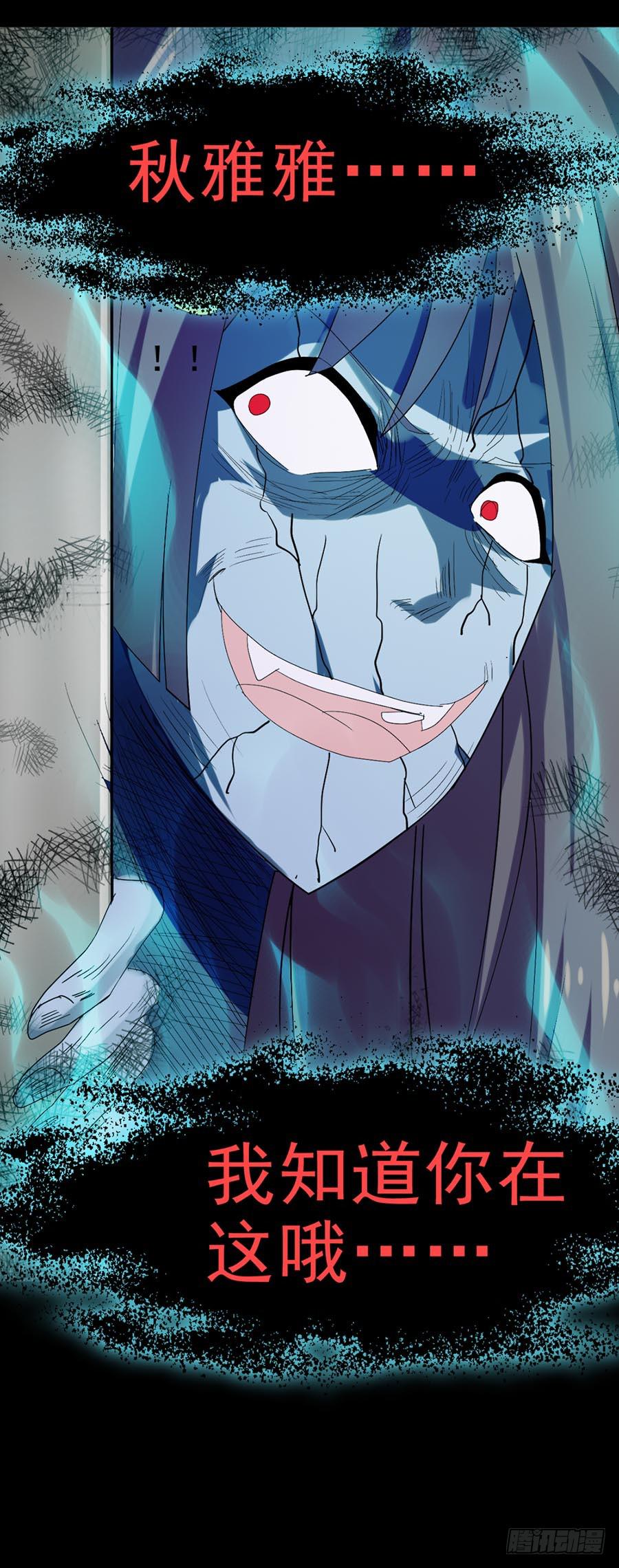 Part29&middot;消失的少女之卷（六(1/2)-第158话