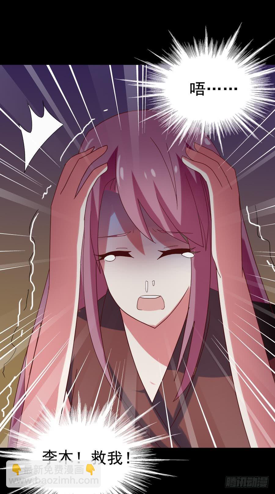 Part29&middot;消失的少女之卷（六(1/2)-第158话