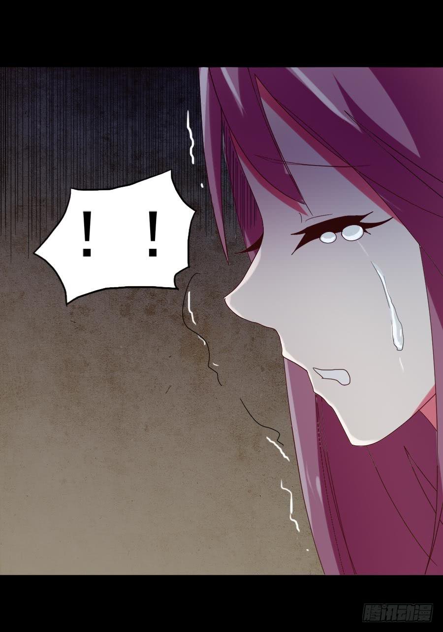 Part29&middot;消失的少女之卷（六(1/2)-第158话