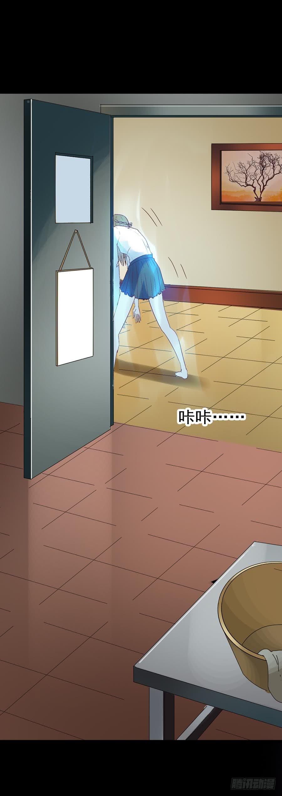 Part29&middot;消失的少女之卷（六(1/2)-第158话