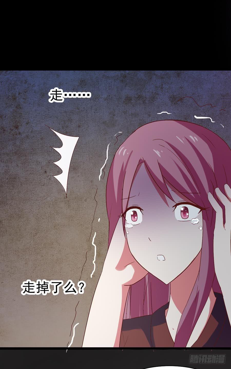 Part29&middot;消失的少女之卷（六(1/2)-第158话