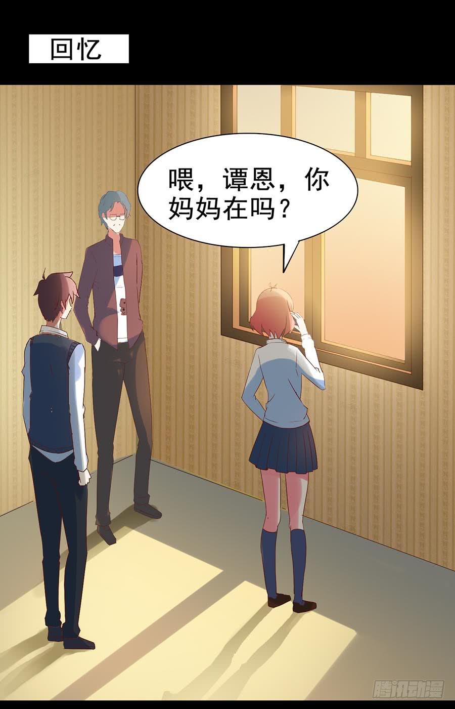 Part29&middot;消失的少女之卷（六(1/2)-第158话