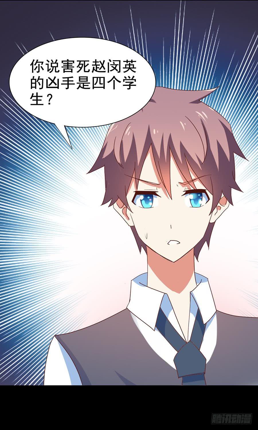 Part29&middot;消失的少女之卷（六(1/2)-第158话