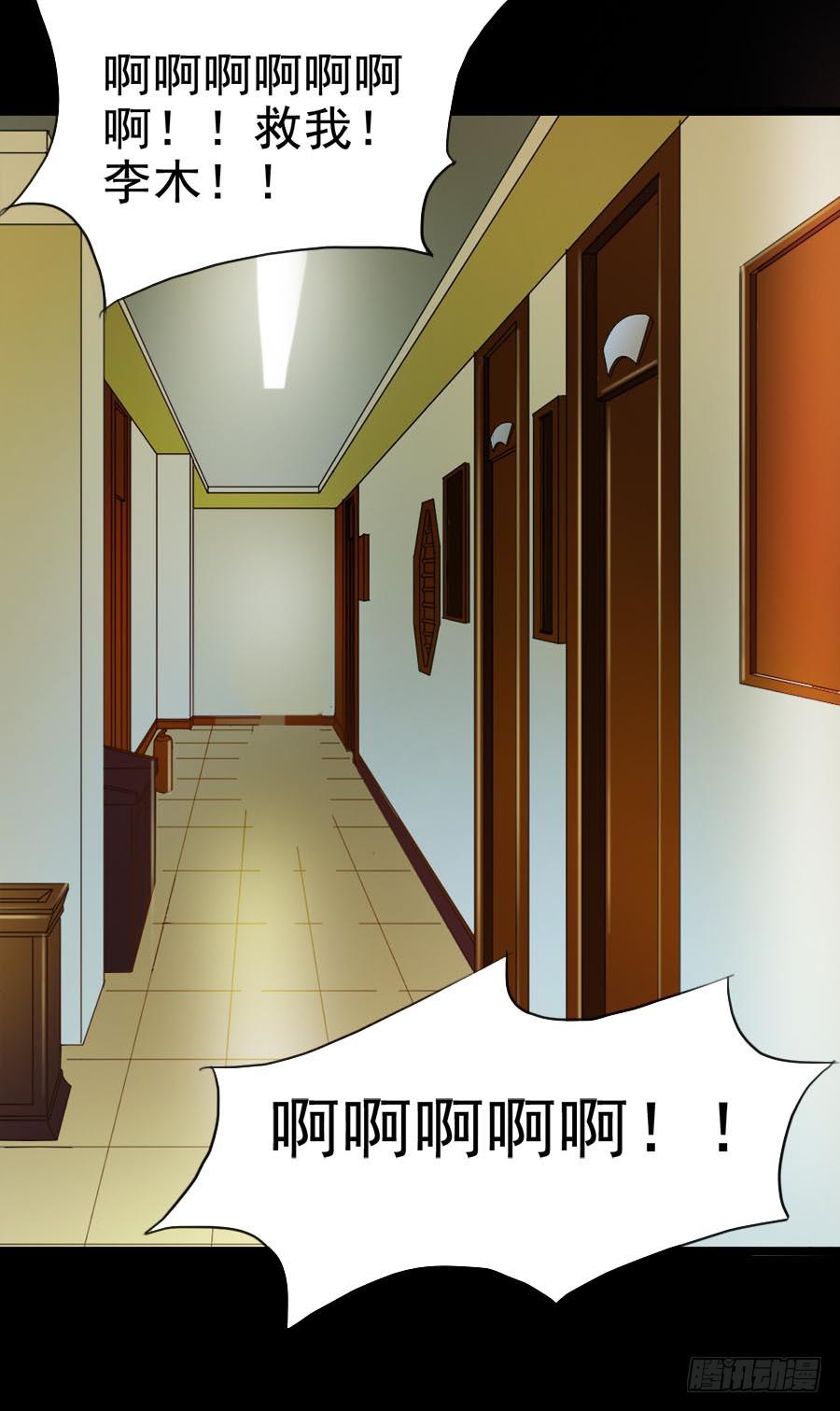 Part29&middot;消失的少女之卷（六(1/2)-第158话