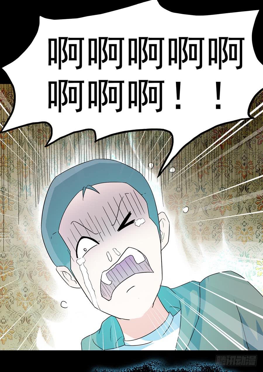 Part29&middot;消失的少女之卷（六(1/2)-第158话