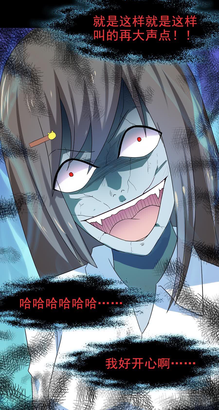 Part29&middot;消失的少女之卷（六(1/2)-第158话