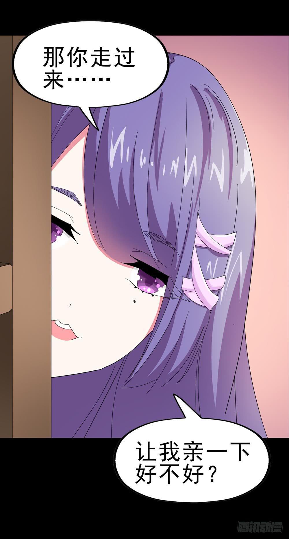 Part30&middot;美女蛇之卷（一）(1/2)-第160话