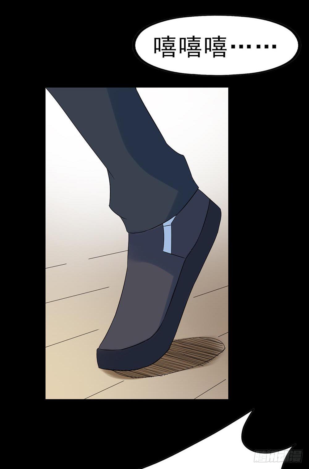 Part30&middot;美女蛇之卷（一）(1/2)-第160话