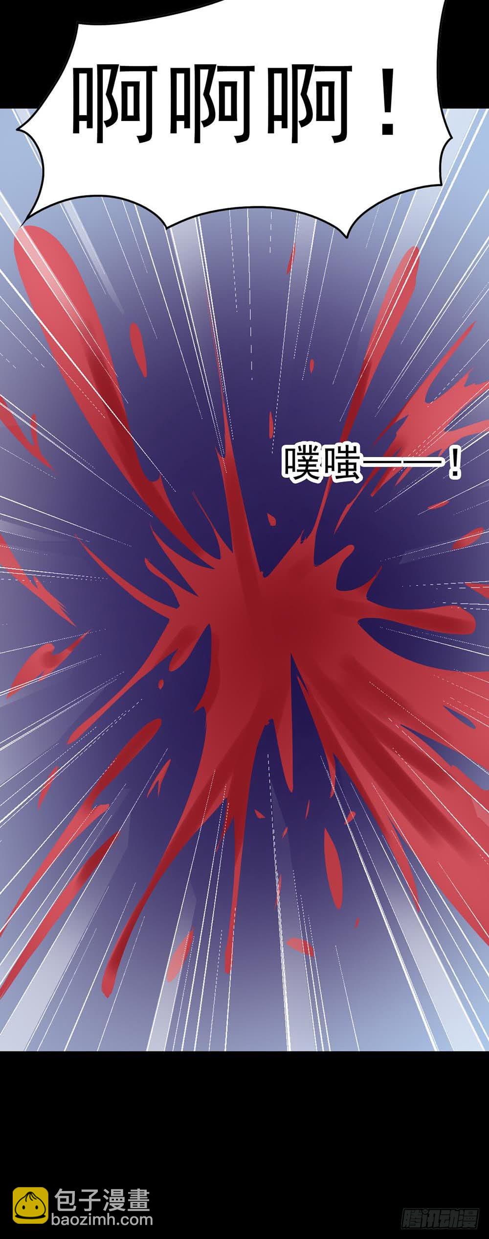 Part30&middot;美女蛇之卷（一）(1/2)-第160话