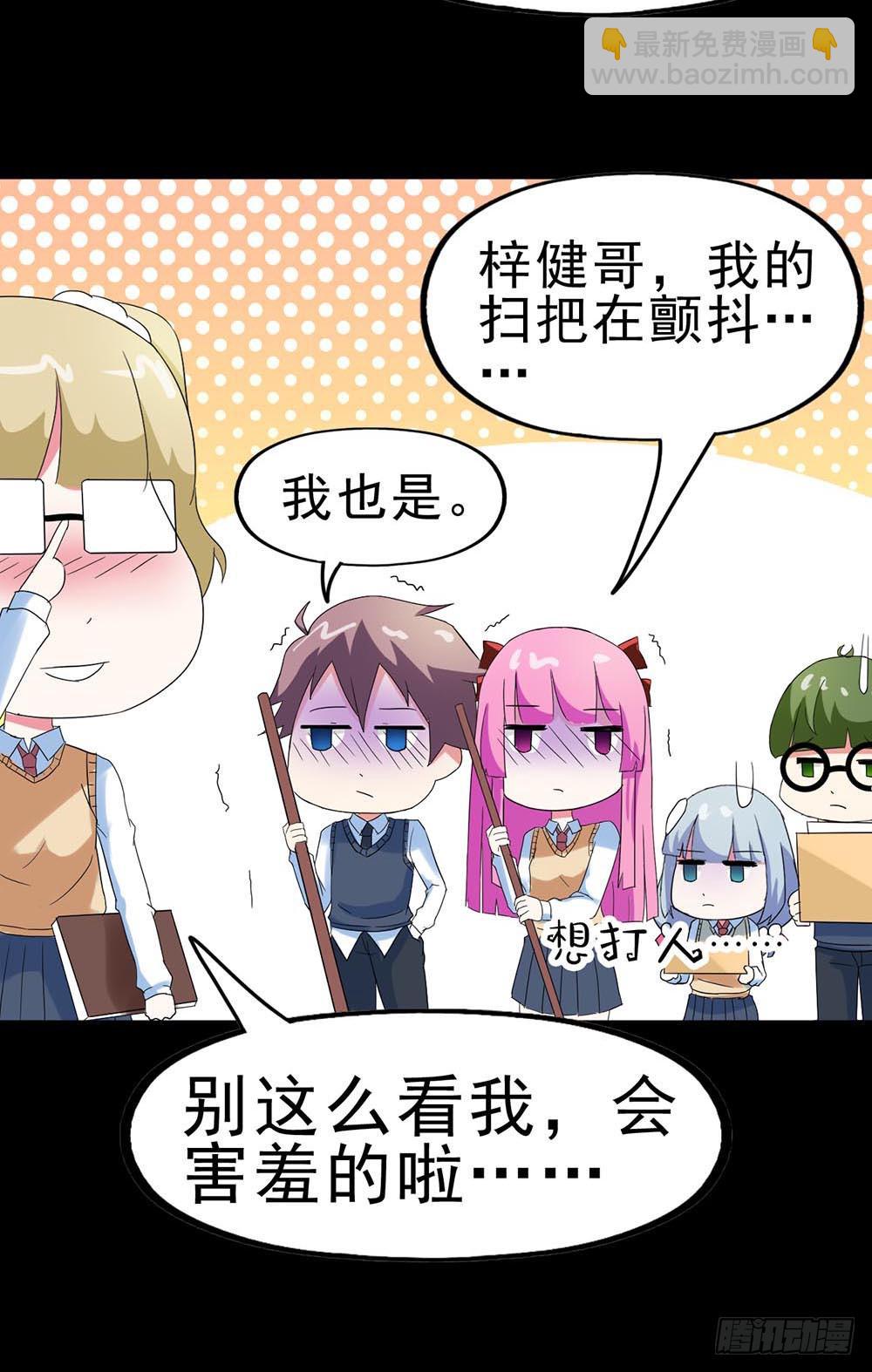 Part30&middot;美女蛇之卷（一）(1/2)-第160话