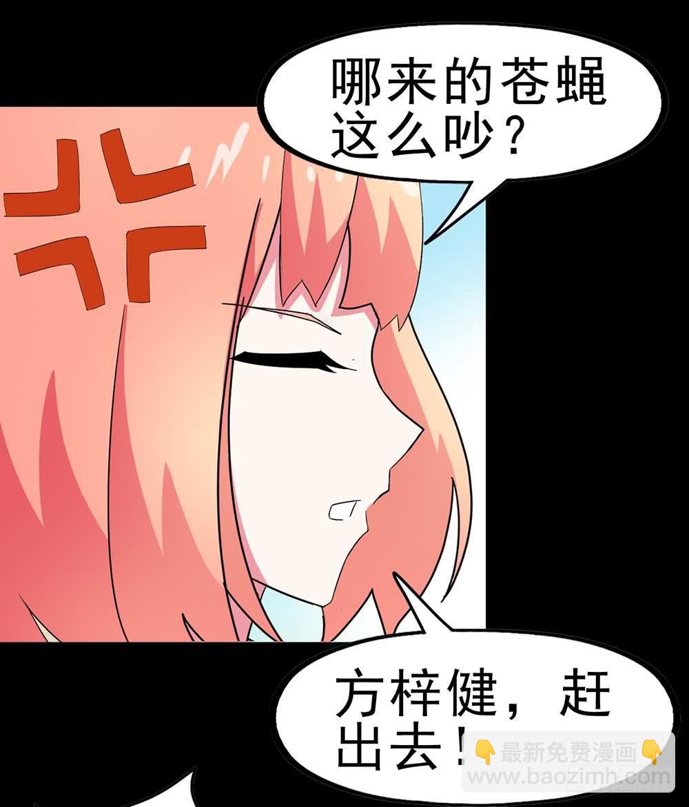 Part30&middot;美女蛇之卷（一）(1/2)-第160话