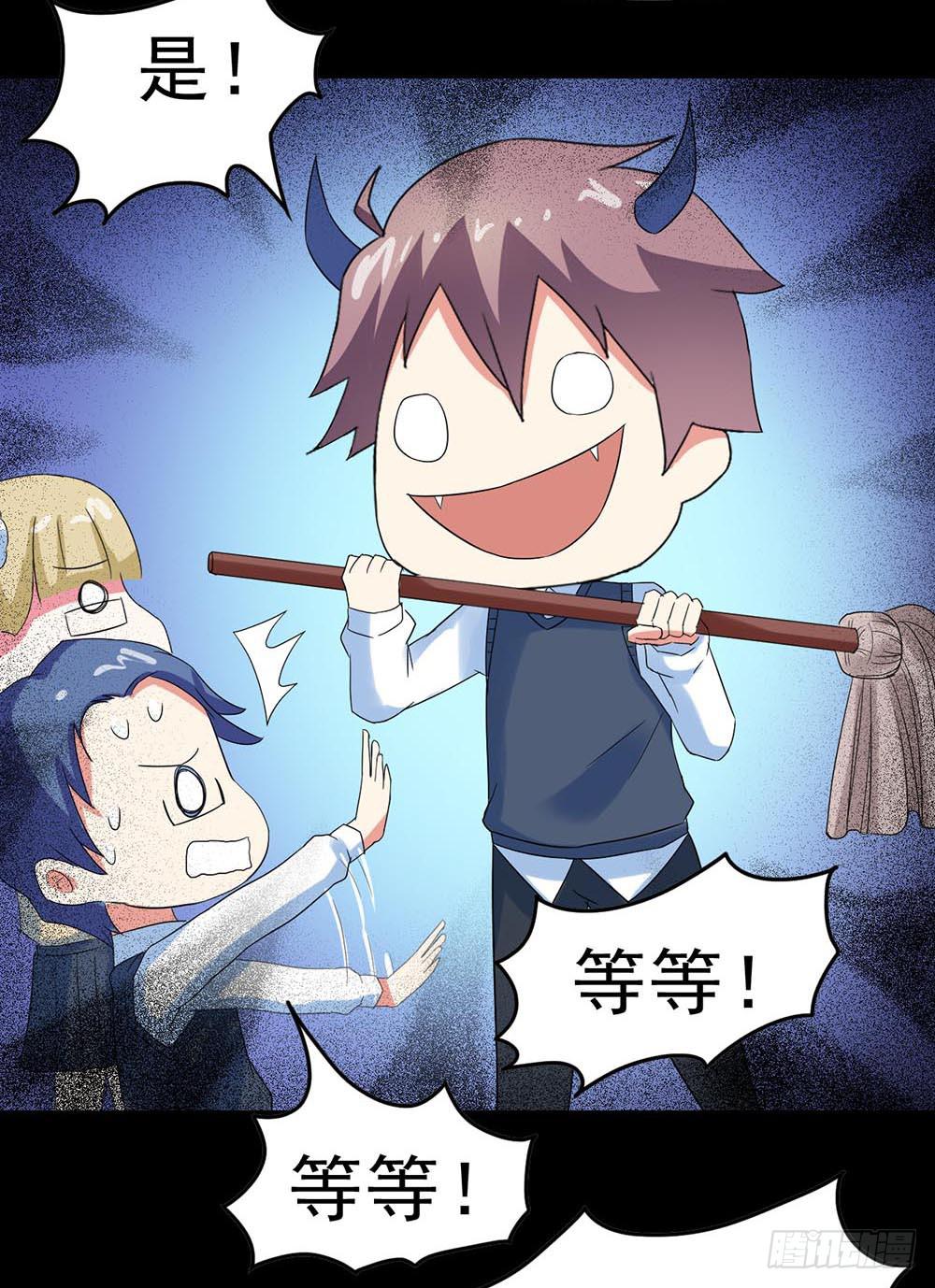 Part30&middot;美女蛇之卷（一）(1/2)-第160话