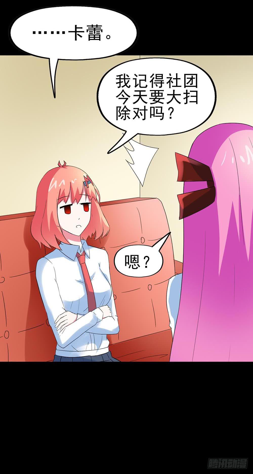 Part30&middot;美女蛇之卷（一）(1/2)-第160话