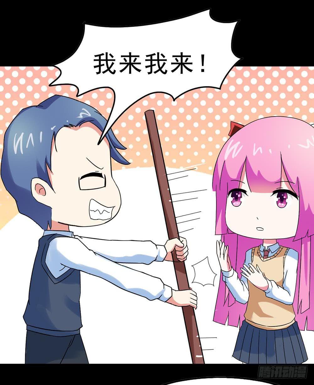 Part30&middot;美女蛇之卷（一）(1/2)-第160话