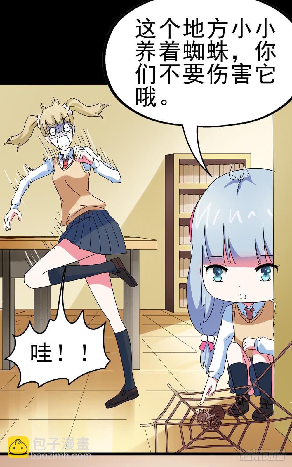 Part30&middot;美女蛇之卷（一）(1/2)-第160话