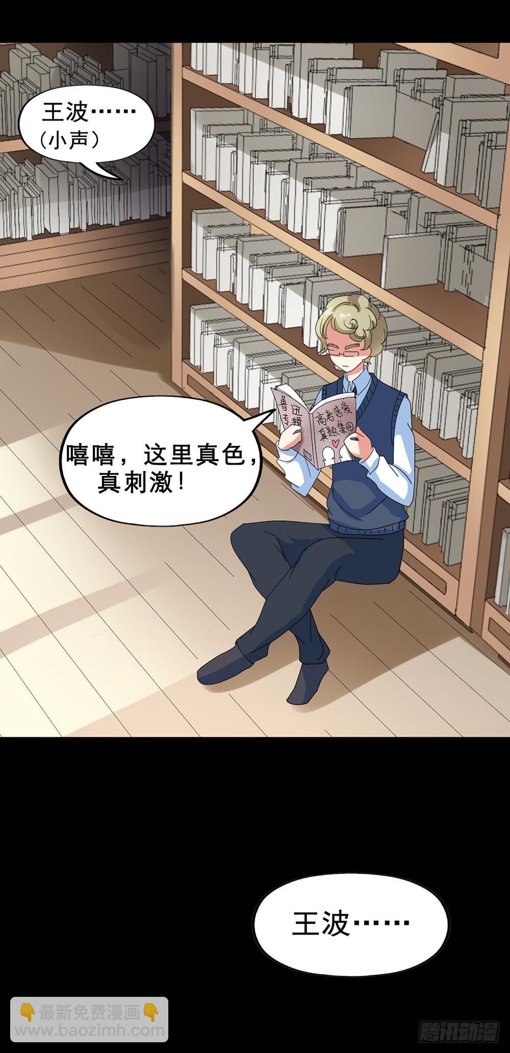 Part30&middot;美女蛇之卷（一）(1/2)-第160话