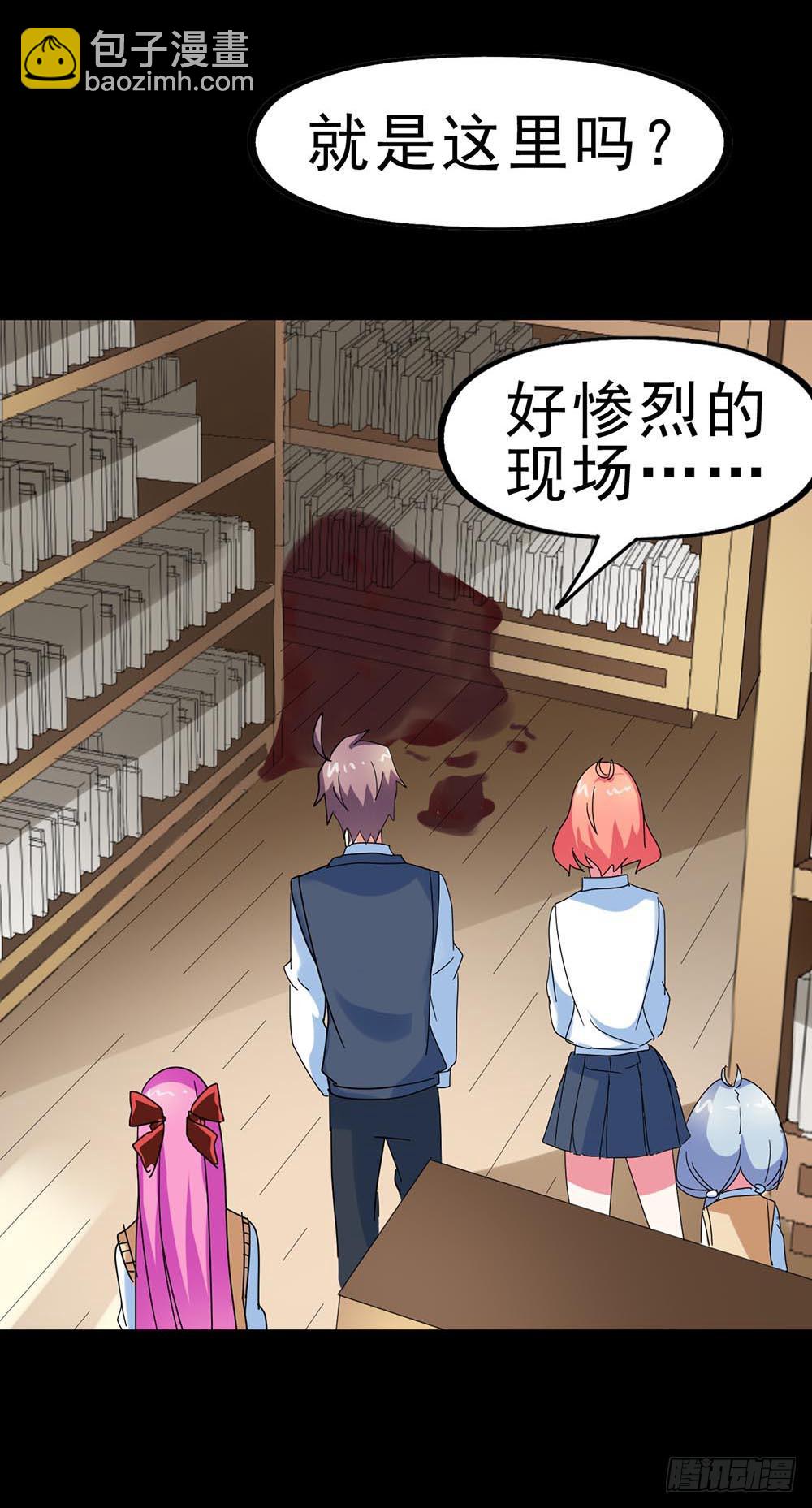 Part30&middot;美女蛇之卷（一）(1/2)-第160话