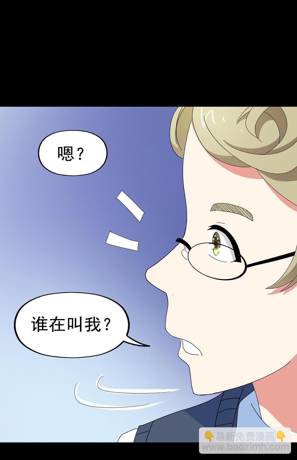 Part30&middot;美女蛇之卷（一）(1/2)-第160话