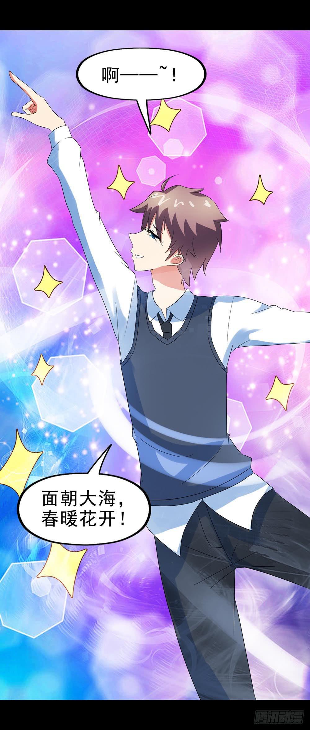 Part30&middot;美女蛇之卷（一）(1/2)-第160话