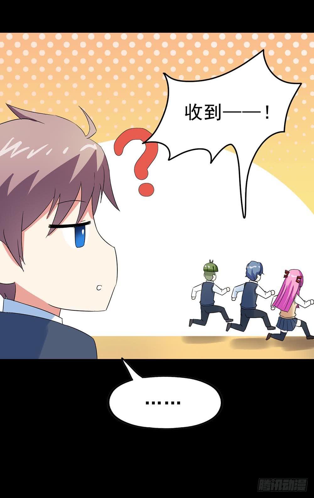 Part30&middot;美女蛇之卷（一）(1/2)-第160话