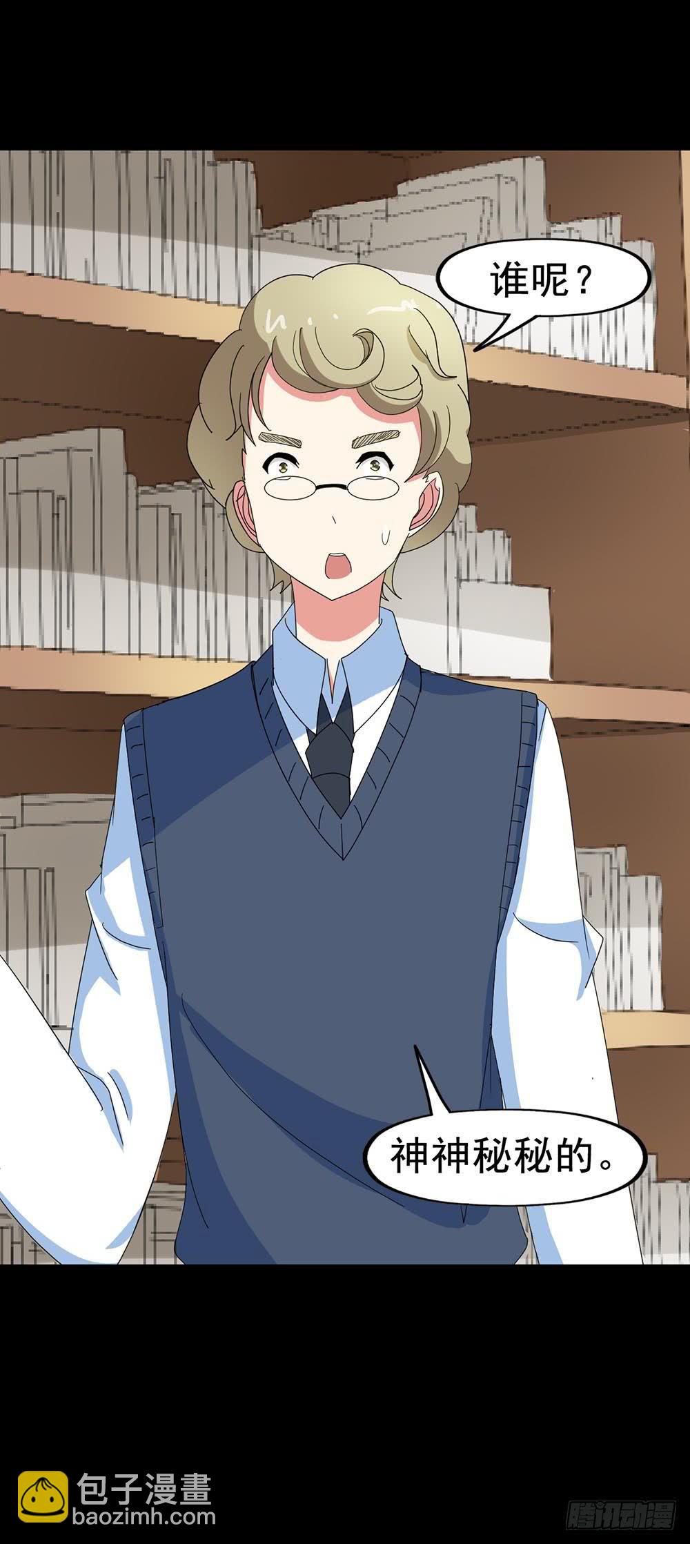 Part30&middot;美女蛇之卷（一）(1/2)-第160话