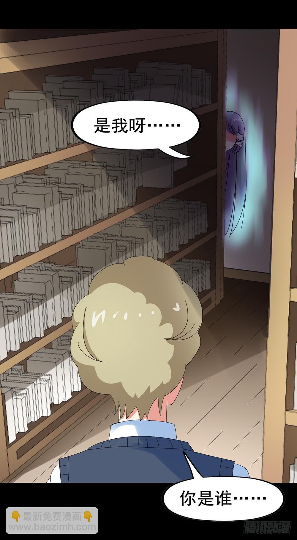 Part30&middot;美女蛇之卷（一）(1/2)-第160话