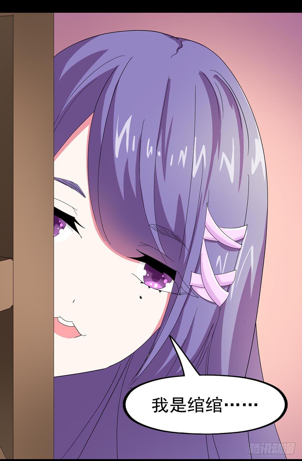 Part30&middot;美女蛇之卷（一）(1/2)-第160话