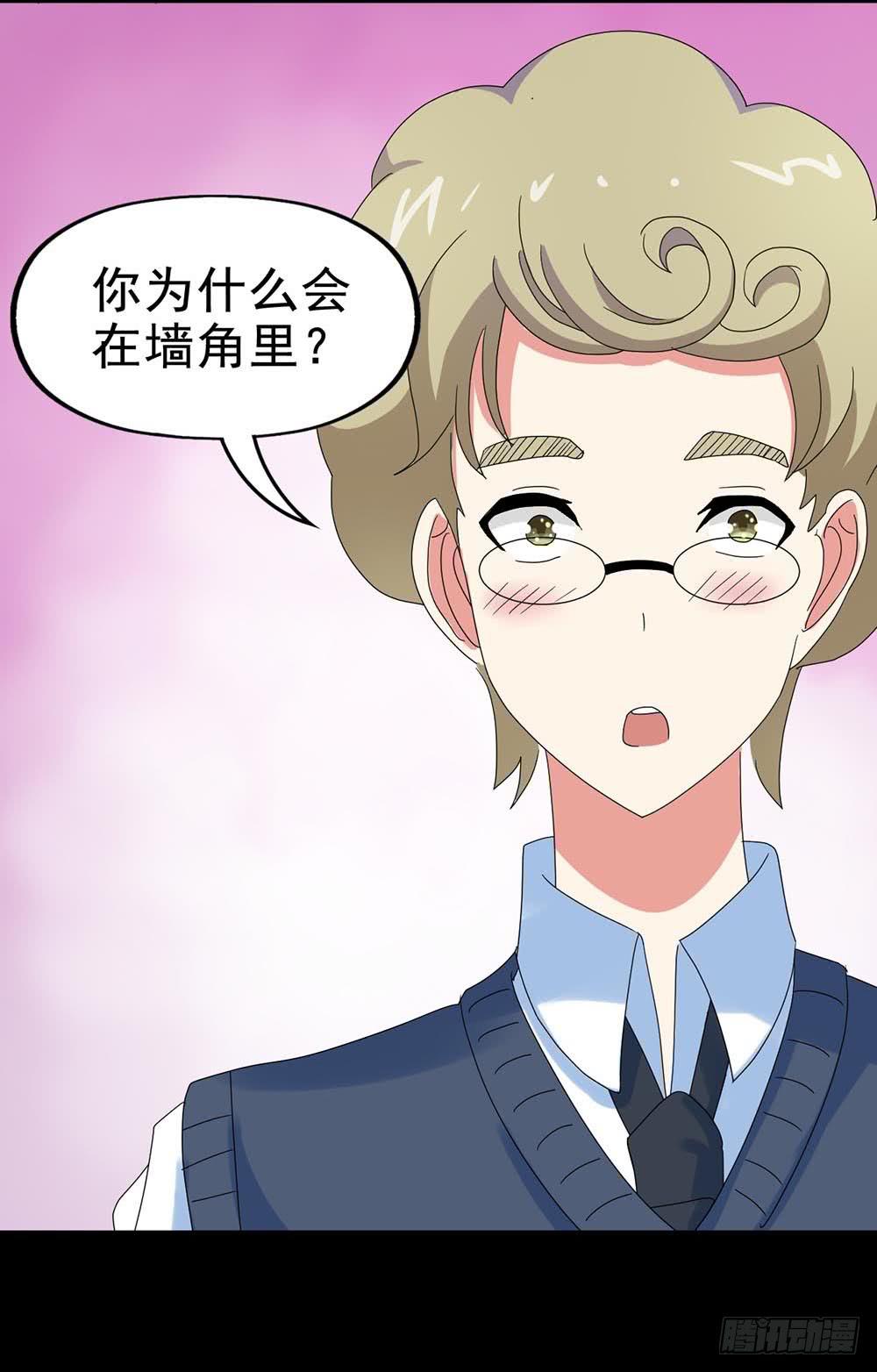 Part30&middot;美女蛇之卷（一）(1/2)-第160话