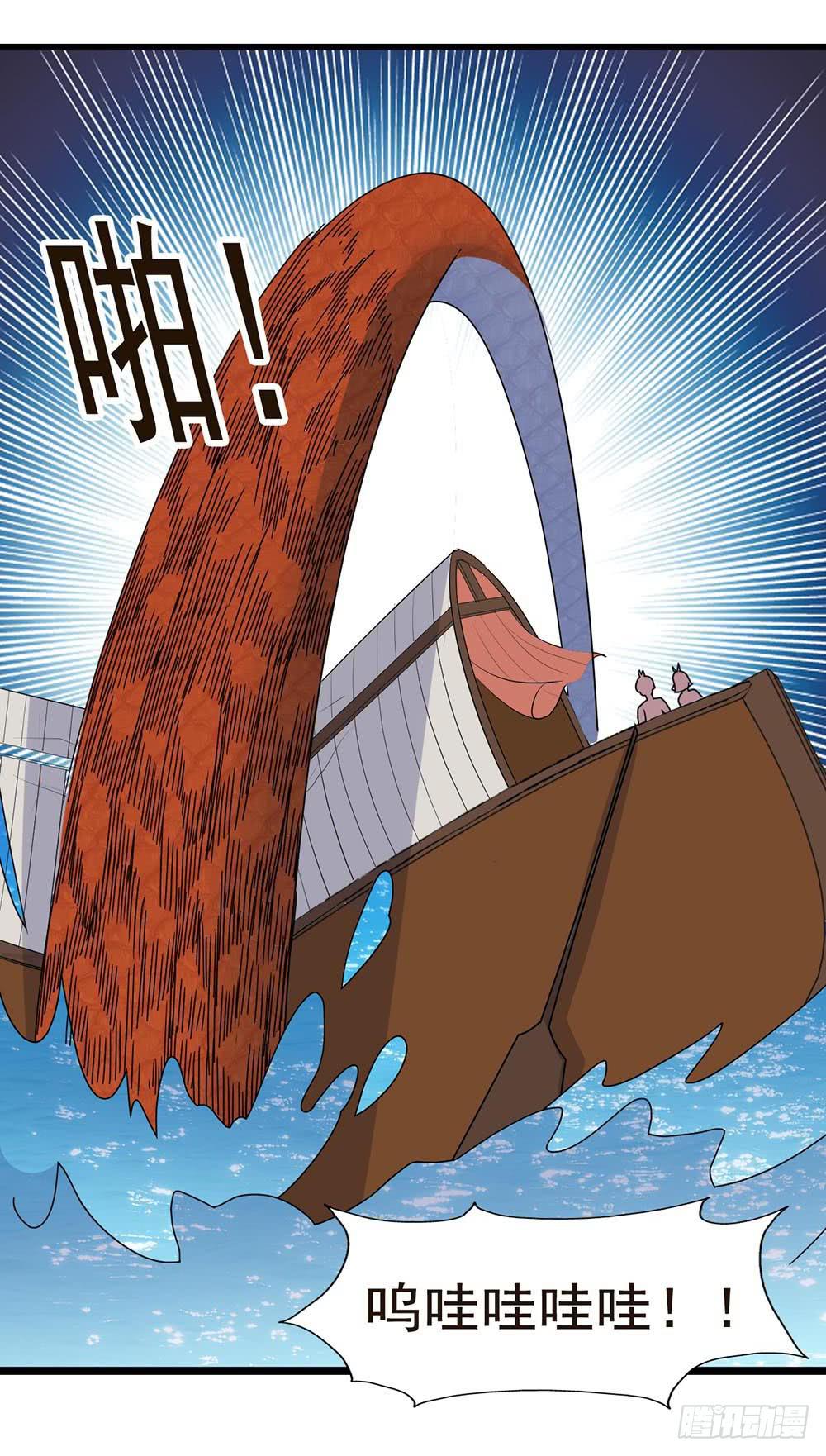 Part30&middot;美女蛇之卷（三）(1/2)-第162话