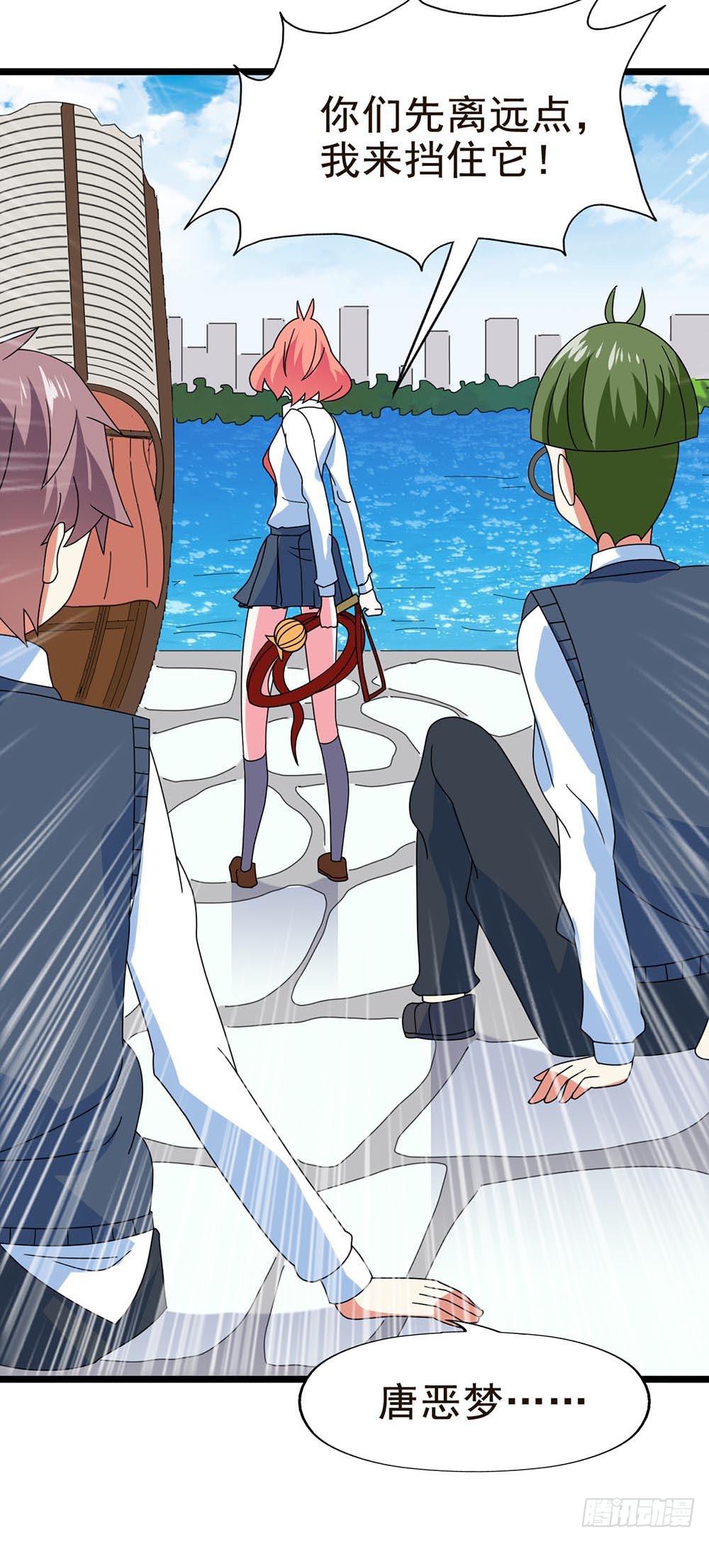 Part30&middot;美女蛇之卷（三）(1/2)-第162话