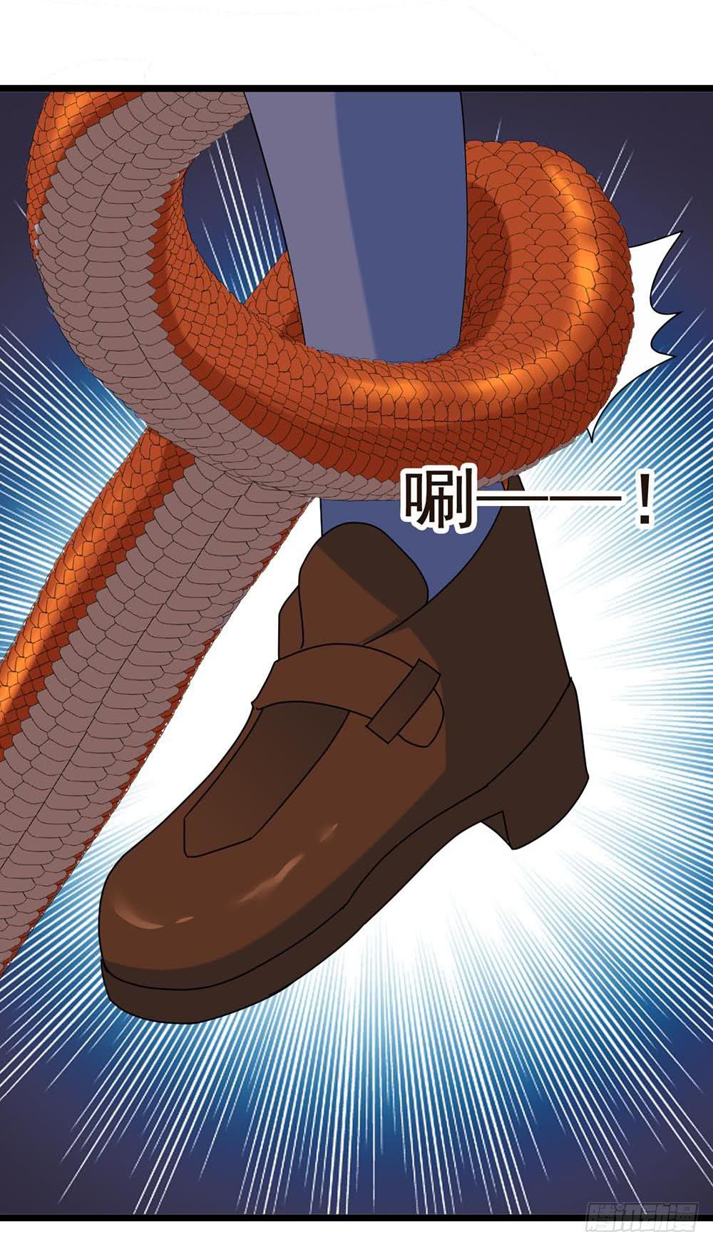 Part30&middot;美女蛇之卷（三）(1/2)-第162话