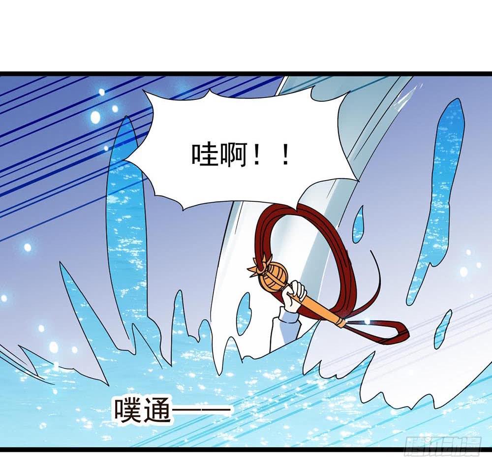 Part30&middot;美女蛇之卷（三）(1/2)-第162话